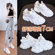 Hong Kong small white shoes women small man increased father shoes 2021 New Spring Summer leather breathable sports casual shoes