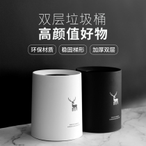 Trash can home living room creative uncovered garbage paper basket trash can Kitchen bedroom bathroom large garbage can