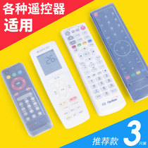 Air conditioner remote control cover home mobile set-top box tcl TV Gree remote control transparent silicone protective cover