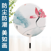 Fan cover dust cover Chinese round floor standing beautiful all-inclusive cover fabric household vertical electric fan cover