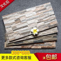 Cultural stone exterior wall tile 300600 outdoor villa home country self-built house Balcony garden background wall tile