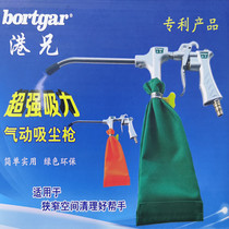 Industrial Sewing Machine Vacuum Gun Small Pneumatic Strong Suction Device Sewing Machine Garbage Cleaner Vacuum Gun