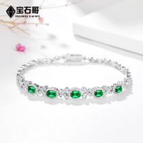 Gem natural emerald butterfly bracelet female 18K gold fashion exquisite color treasure diamond bracelet bracelet