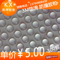 Self-adhesive 3M adhesive Transparent rubber pad Anti-collision rubber pad Non-slip rubber transparent semicircular 8mm * thick 4mm 100
