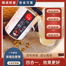 Authentic Sibao Powder Yunnan Wenshan Sanqi Powder Purple Danshen Dendrobium