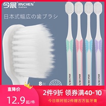  This morning toothbrush Wide head round head Big head Big man Confinement toothbrush Adult soft hair household family outfit