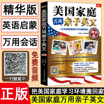 英语分级读物名著精华15册 英语分级读物太多不知道怎么选？