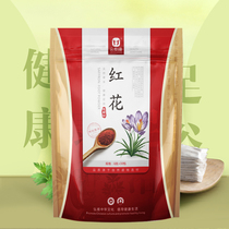 Wormwood dehumidifying foot bath medicine hidden safflower ginger Aiye herbal Chinese medicine foot bath package powder health dispel moisture and remove moisture