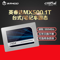 Enright CRUCIAL Magnesia CT1000MX500SSD1 1T ssd Computer Solid State Drive SATA3