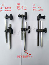 Magnetic Watch Rod watch Rod dial indicator rod watch seat bracket watch Rod