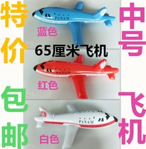 PVC inflatable toys large medium and small plane propaganda props childrens toys children toys anti-real toys