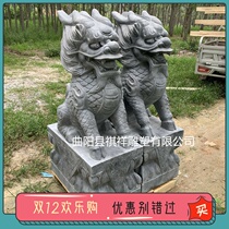 Stone carving stone blue stone Unicorn door ornaments a pair of male and female courtyard doors in front of the home beast solid original stone carving