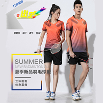 Summer New badminton suit couples mens and womens sportswear set quick-drying breathable badminton sweat absorption