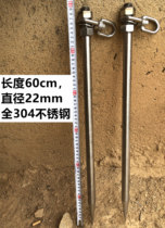 304 stainless steel bold Bitdugao Mastiff dog universal tethered dog outdoor 360 rotating solid universal ground plug stud