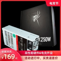 Chief Gamer Rated 250W Silent Small Power Supply FLEX Small 1U Computer Power supply ITX Small Chassis Power supply K39