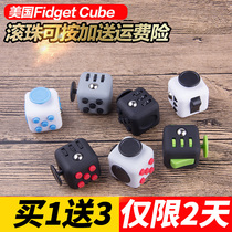 Fidget Cube decompression dice Rubik's cube anti-irritability vent class boring finger toy decompression artifact