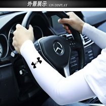 Summer ice silk sleeveless sun protection arm anti-UV riding male and female universal