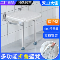 Bathroom folding stool elderly shower seat toilet elderly safety wall chair disabled barrier-free bath stool