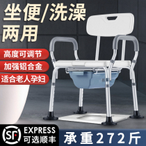 Bath chair for the disabled stroke hemiplegia elderly bathroom special bath chair for pregnant women toilet toilet seat