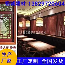 Redwood exterior wall decoration retro screen square tube welded window grille restaurant partition curtain wall shape window grilles