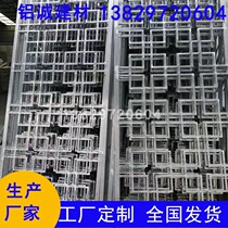 Back shape silver white window grille Chinese tea restaurant Retro screen shape doors and windows Exterior wall fence decorative window grille