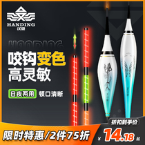 Handing fish float High sensitivity luminous drift Electronic drift bite hook color change eye-catching fishing float bold with battery