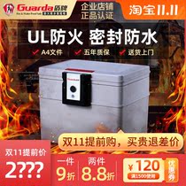 Shield fireproof waterproof safe office certificate storage box household small safe thickened invisible wall
