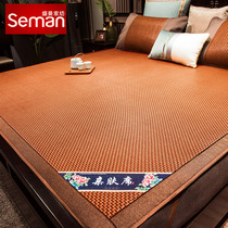 Rattan mat ice mat home summer double-sided positive and negative Winter and Summer dual-purpose folding student dormitory grass mat summer