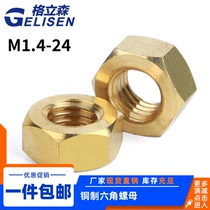 Copper hexagon nut nut nut screw cap M1 4M2M2 5M3M4M5M6M8M10M12-M24
