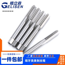 Fine tooth British and American screw sleeve Tap Tap Tap ST thread sheath Tapping braces Tapping screw sleeve mounting tools