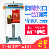 Aluminum frame foot sealing machine commercial plastic bag aluminum foil tea bag up and down heating vertical continuous sealing machine
