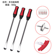 Hot-selling multi-function tire crowbar crowbar flat crowbar Car tire repair tire repair tire repair car repair tools