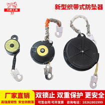Lihu lightweight portable human body fall arrester 3 meters 5 meters 15 meters speed difference brake Webbing factory direct sales