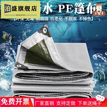 Truck rain cloth ultra light waterproof sunscreen heat insulation rain cloth outdoor awning cloth 4 meters 2 high fence rain shed cloth