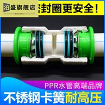 Hot melt pipe Union tap water quick plug plastic check valve elbow free of hot melt water pipe joint fittings repair 20