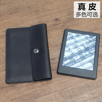 Leather electronic paper book protective cover kindle paperwhite4 inner bag 6 inch e-book reader leather case