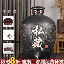 Jingdezhen ceramic wine jar wine tank Antique bubble wine jar 10 kg 20 kg 50 kg household sealed liquor jar