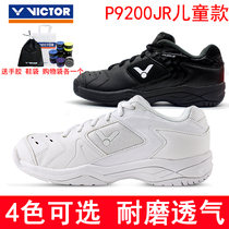 VICTOR victory children badminton shoes 9200JR childrens stable non-slip wear-resistant breathable white shoes