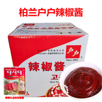 Bailan household chili sauce 14kg Korean sweet spicy sauce Korean spicy rice cake sauce stone pot mix sauce hot sauce