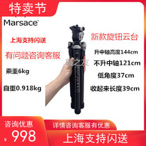 Makoji X-15 Featherweight Carbon Fiber Tripod Fuji Micro Mirrorless Camera Photographic Camera X100s