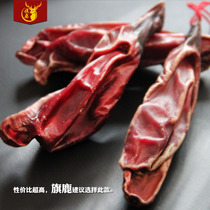 40g pair of Jilin Sika Deer deer kidney deer testicles deer genitalia company Deer Field wine soup nourishing