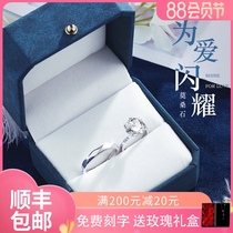 Moissan stone diamond ring female sterling silver couple couple ring pair simulation seeking marriage Tanabata Valentines Day gift for girlfriend