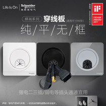 Schneider still whiteboard fiber optic threading panel TV background wall round hole threading cover plate without nail sticking out hole