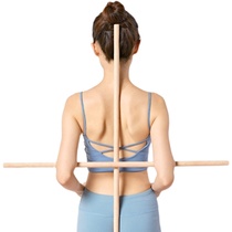 Open back stick shape shoulder stick shape shoulder stick correction humpback round stick dance assist wooden stick model standing position correction trainer