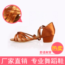 Skin color flat heel Latin dance shoes Childrens Latin dance shoes Childrens Latin shoes National standard practice shoes