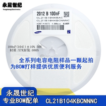  SMD Capacitor 0805 104K 0 1uF 100nF ±10% 50V CL21B104KBCNNNC