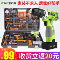 Hand electric drill household rechargeable electric screwdriver pistol Lithium electric drill multi-function flashlight rotary drill tool set