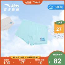 ANTA Kids Panties 2022 New Boy Breathable Comfort Cotton Panties Baby Boxers Kids Shorts Men