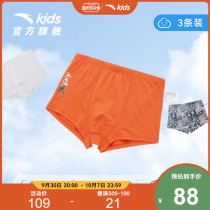 Anta Kids Panties Summer 2022 New Modal Childrens Antibacterial Panties Four-Corner Boxer Shorts Dont Clip Farts