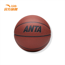 Anta basketball official flagship 2021 shopping mall same model No. 7 basketball game special large ball boy ball
